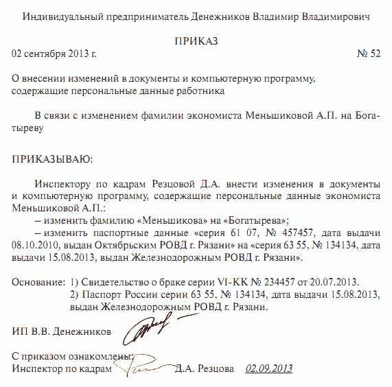 Три Вопроса, Которые Нужно Задать HR-Менеджеру В Собеседование.