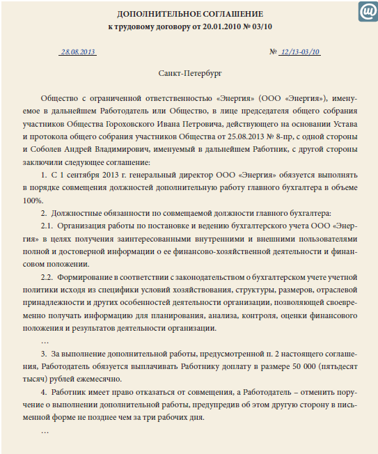 В виде каких файлов должны формироваться электронные документы при подготовке отчета о производстве