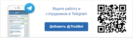 Телеграм добавить по qr. QR код телеграмм. Телеграм сканировать QR код. Сканирование QR В телеграмме. Отсканируй QR код в телеграме.